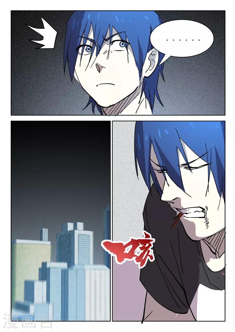 染色体47号韩漫全集-第398话无删减无遮挡章节图片 