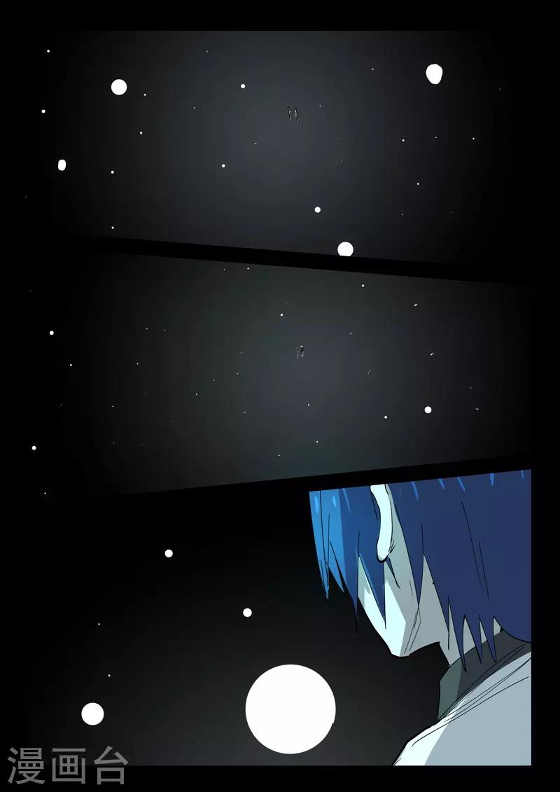 染色体47号韩漫全集-第399话无删减无遮挡章节图片 