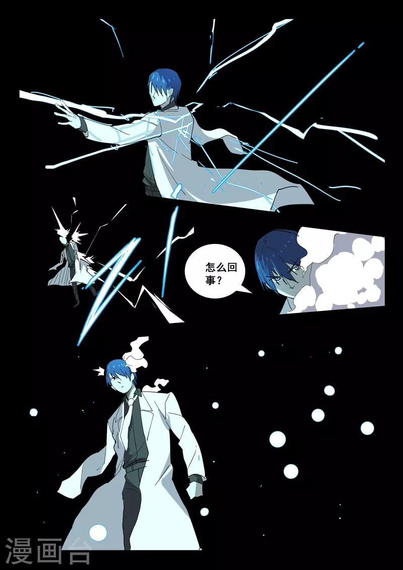 染色体47号韩漫全集-第399话无删减无遮挡章节图片 