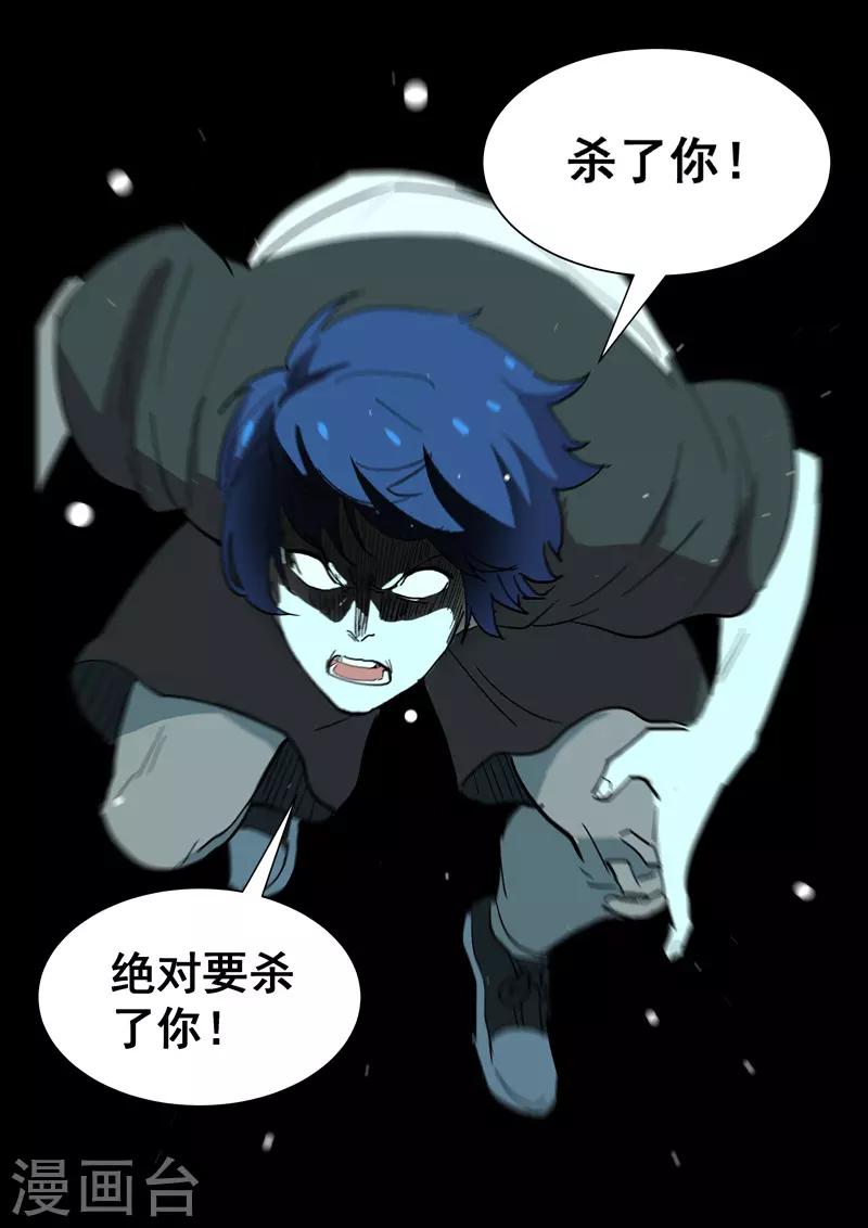 染色体47号韩漫全集-第401话无删减无遮挡章节图片 