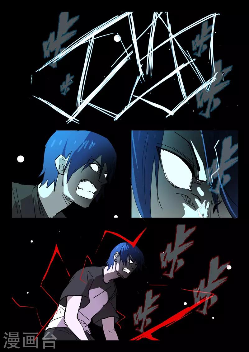染色体47号韩漫全集-第402话无删减无遮挡章节图片 