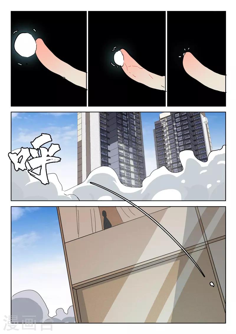 染色体47号韩漫全集-第402话无删减无遮挡章节图片 