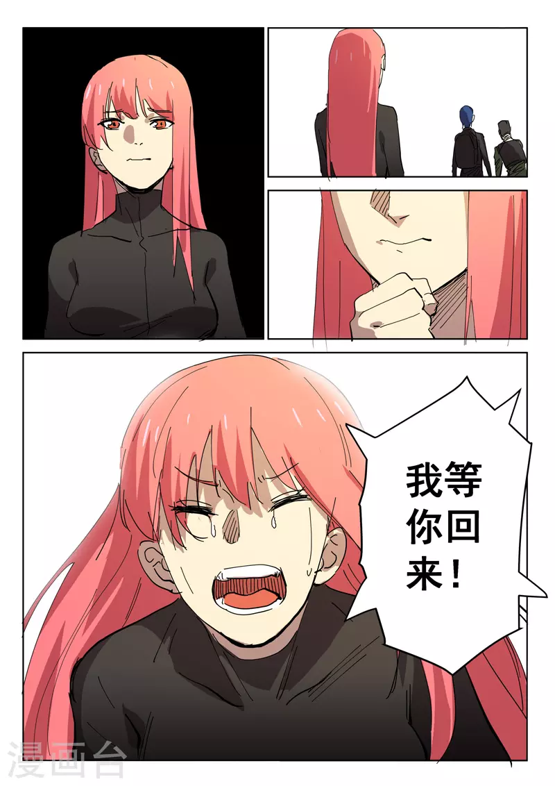 染色体47号韩漫全集-第411话无删减无遮挡章节图片 