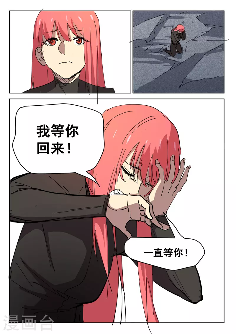 染色体47号韩漫全集-第411话无删减无遮挡章节图片 