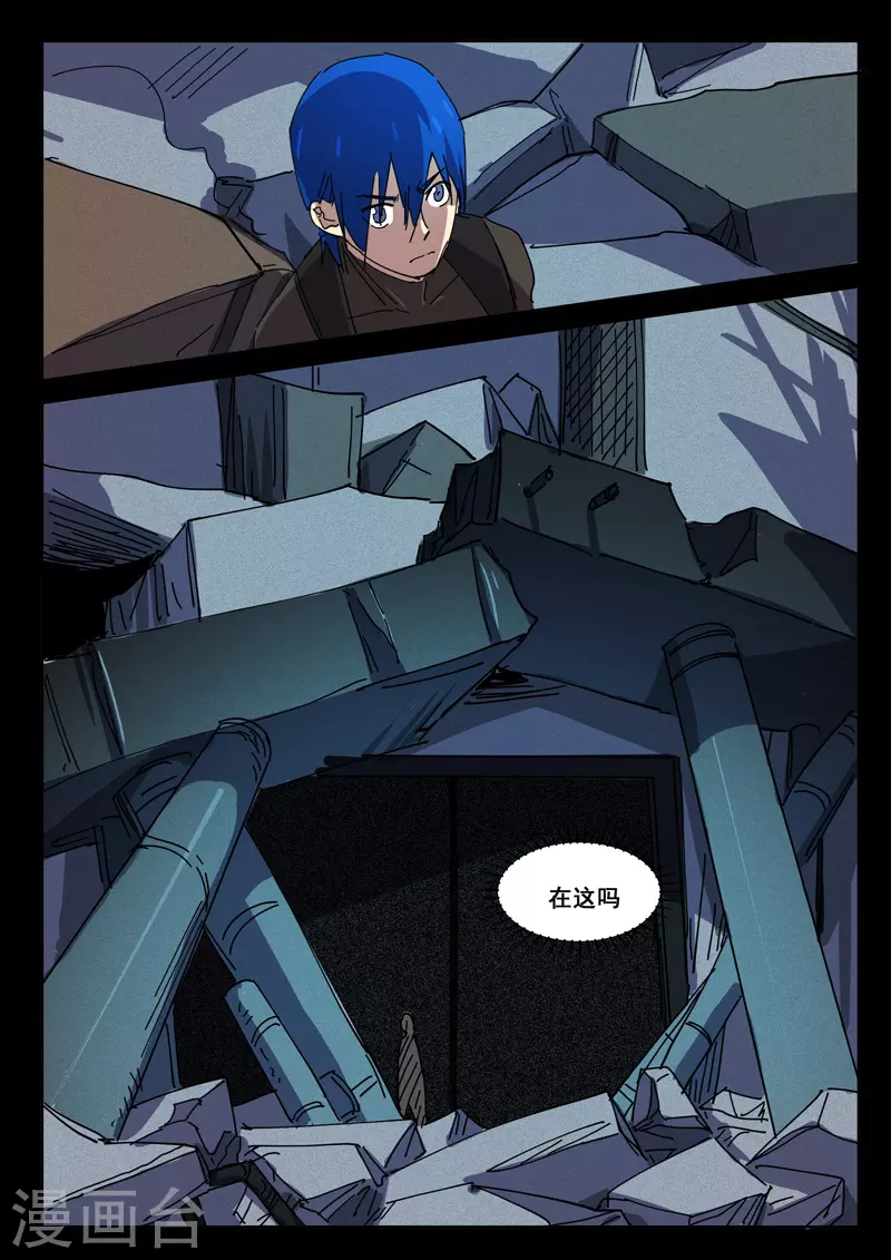 染色体47号韩漫全集-第414话无删减无遮挡章节图片 