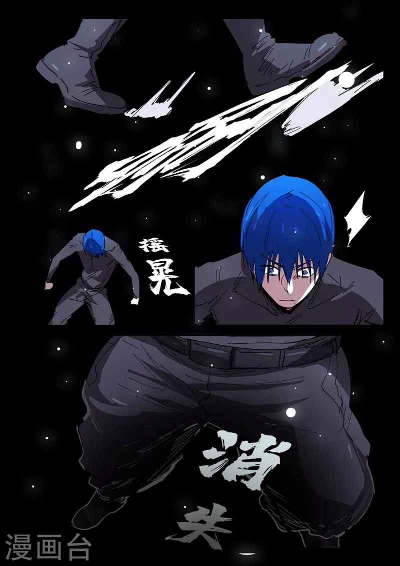 染色体47号韩漫全集-第428话无删减无遮挡章节图片 