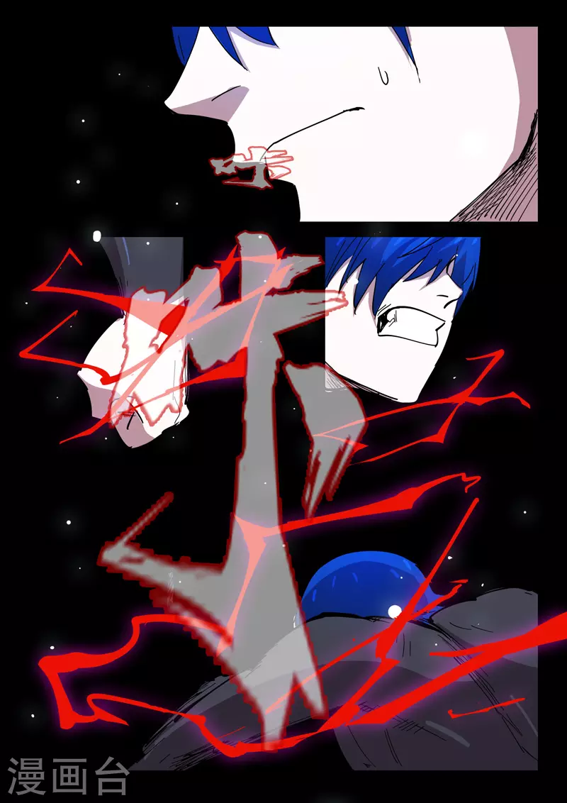染色体47号韩漫全集-第428话无删减无遮挡章节图片 