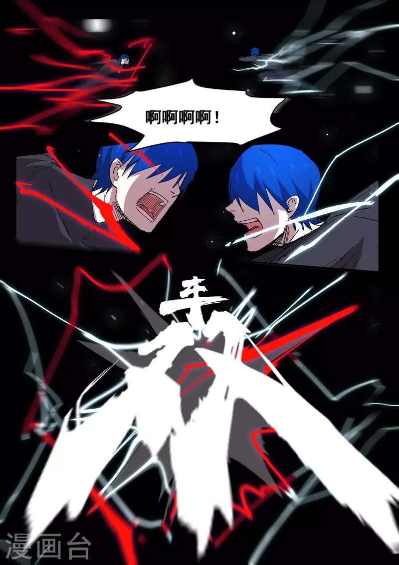 染色体47号韩漫全集-第428话无删减无遮挡章节图片 