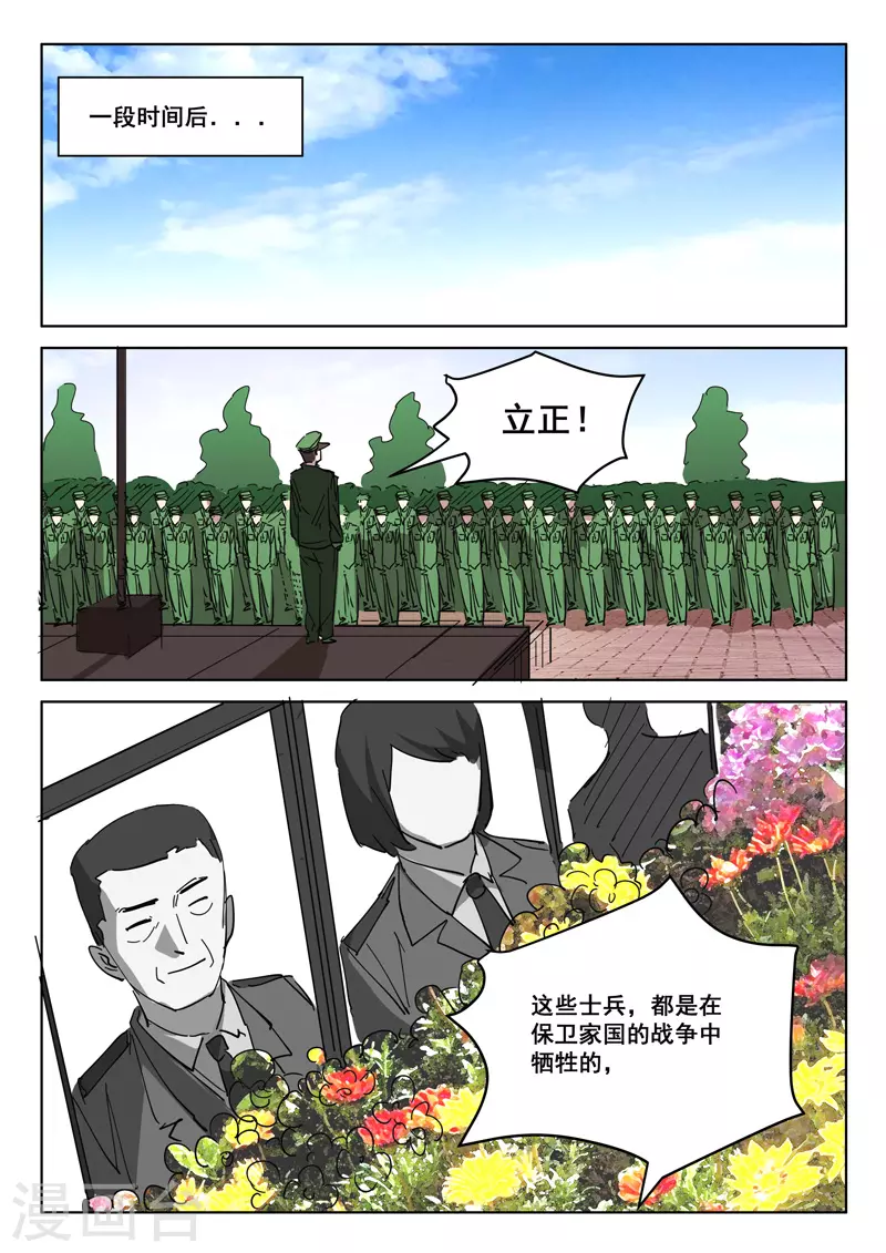 染色体47号韩漫全集-最终话无删减无遮挡章节图片 