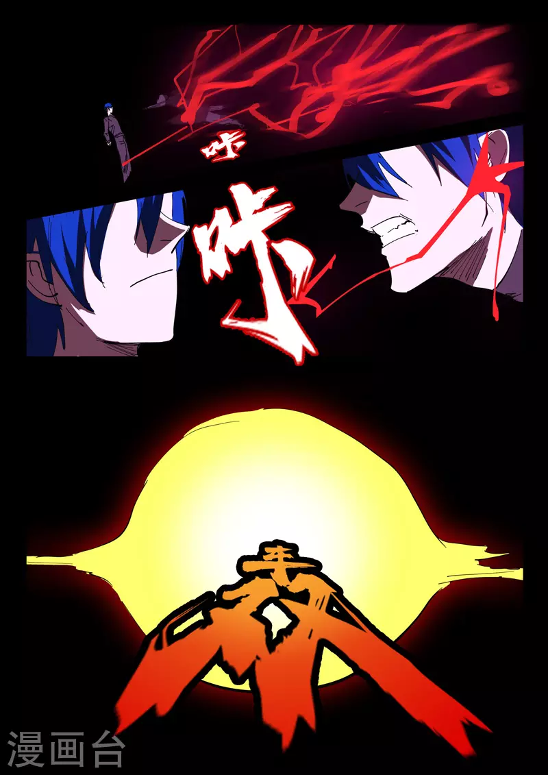 染色体47号韩漫全集-最终话无删减无遮挡章节图片 