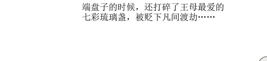 人间百里锦韩漫全集-001 你好香……无删减无遮挡章节图片 