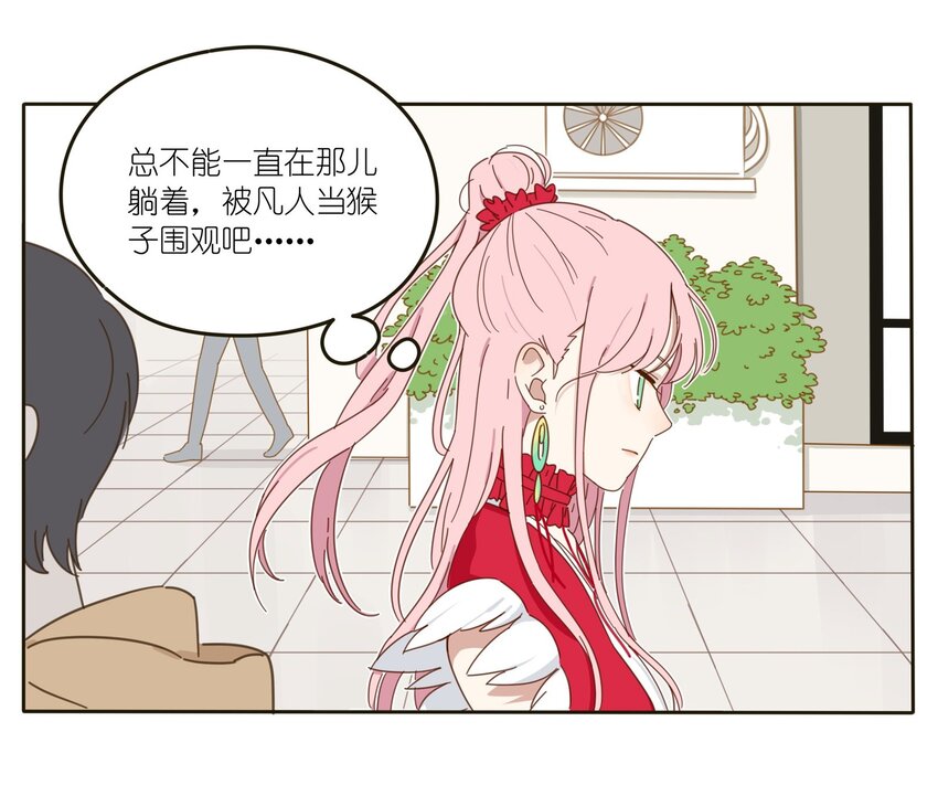 人间百里锦韩漫全集-001 你好香……无删减无遮挡章节图片 