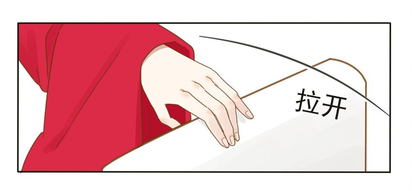 人间百里锦韩漫全集-001 你好香……无删减无遮挡章节图片 