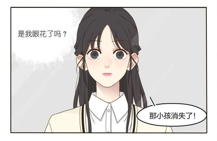 人间百里锦韩漫全集-001 你好香……无删减无遮挡章节图片 