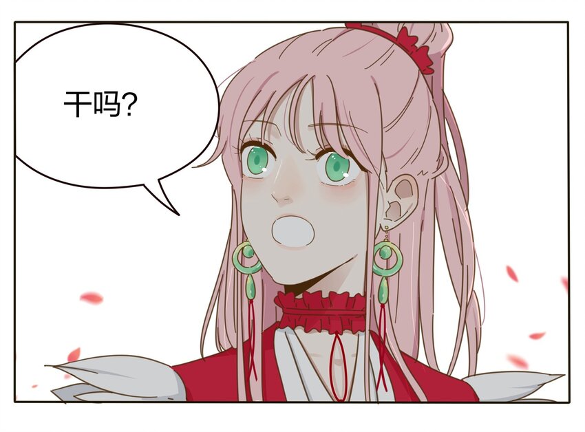 人间百里锦韩漫全集-001 你好香……无删减无遮挡章节图片 