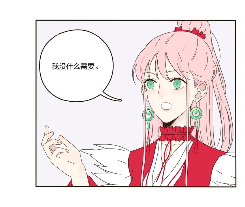 人间百里锦韩漫全集-001 你好香……无删减无遮挡章节图片 