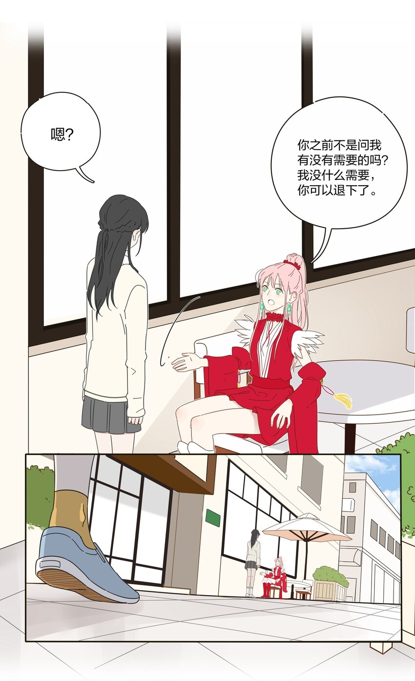 人间百里锦韩漫全集-001 你好香……无删减无遮挡章节图片 