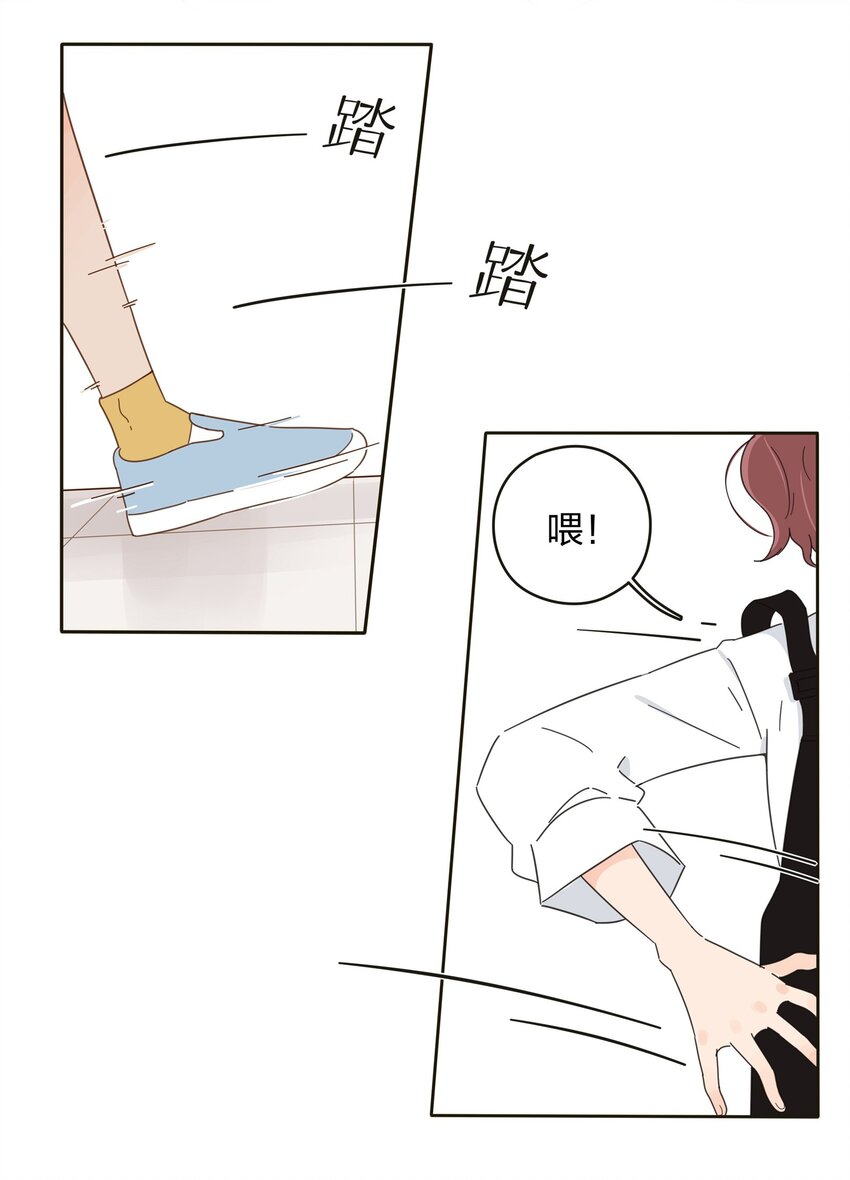 人间百里锦韩漫全集-001 你好香……无删减无遮挡章节图片 