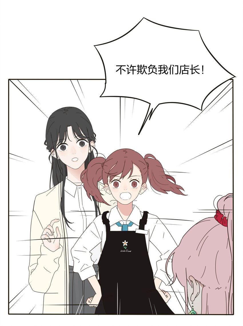 人间百里锦韩漫全集-001 你好香……无删减无遮挡章节图片 