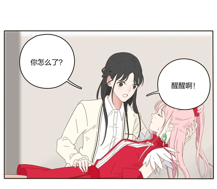 人间百里锦韩漫全集-001 你好香……无删减无遮挡章节图片 