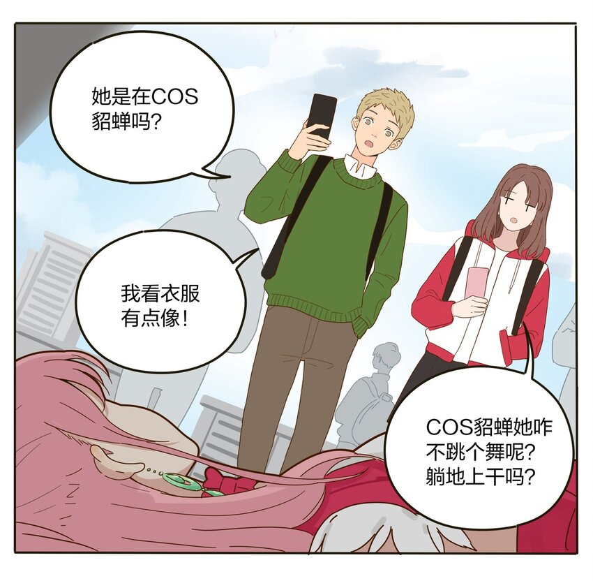 人间百里锦韩漫全集-001 你好香……无删减无遮挡章节图片 