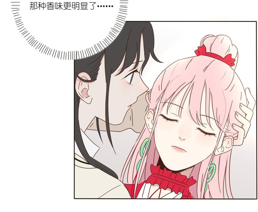 人间百里锦韩漫全集-001 你好香……无删减无遮挡章节图片 
