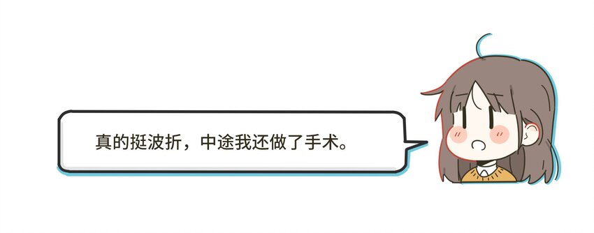 人间百里锦韩漫全集-001 你好香……无删减无遮挡章节图片 