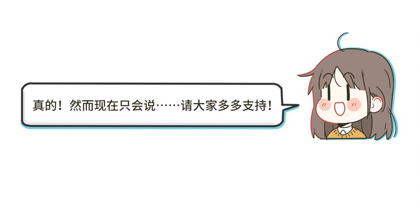 人间百里锦韩漫全集-001 你好香……无删减无遮挡章节图片 