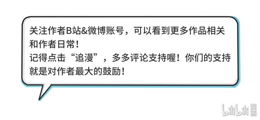 人间百里锦韩漫全集-001 你好香……无删减无遮挡章节图片 