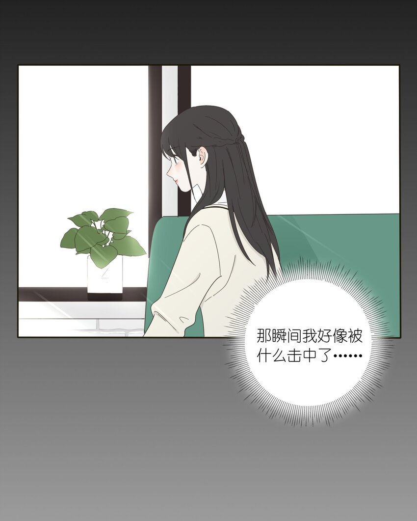 人间百里锦韩漫全集-010 等一个人无删减无遮挡章节图片 