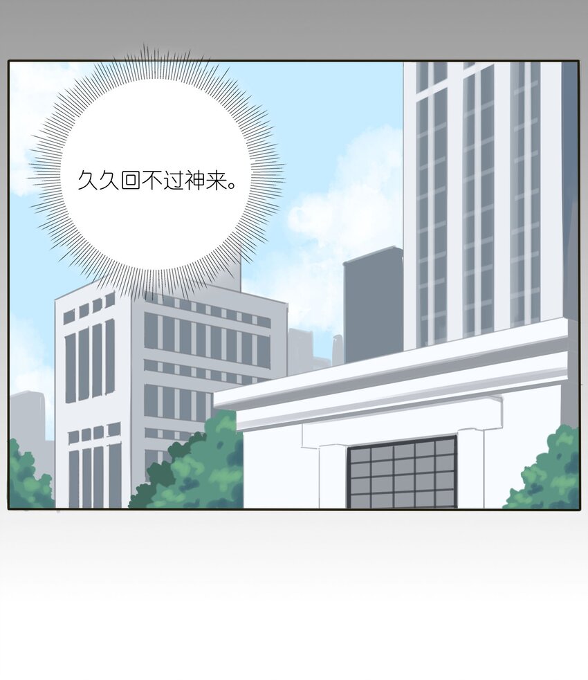 人间百里锦韩漫全集-010 等一个人无删减无遮挡章节图片 