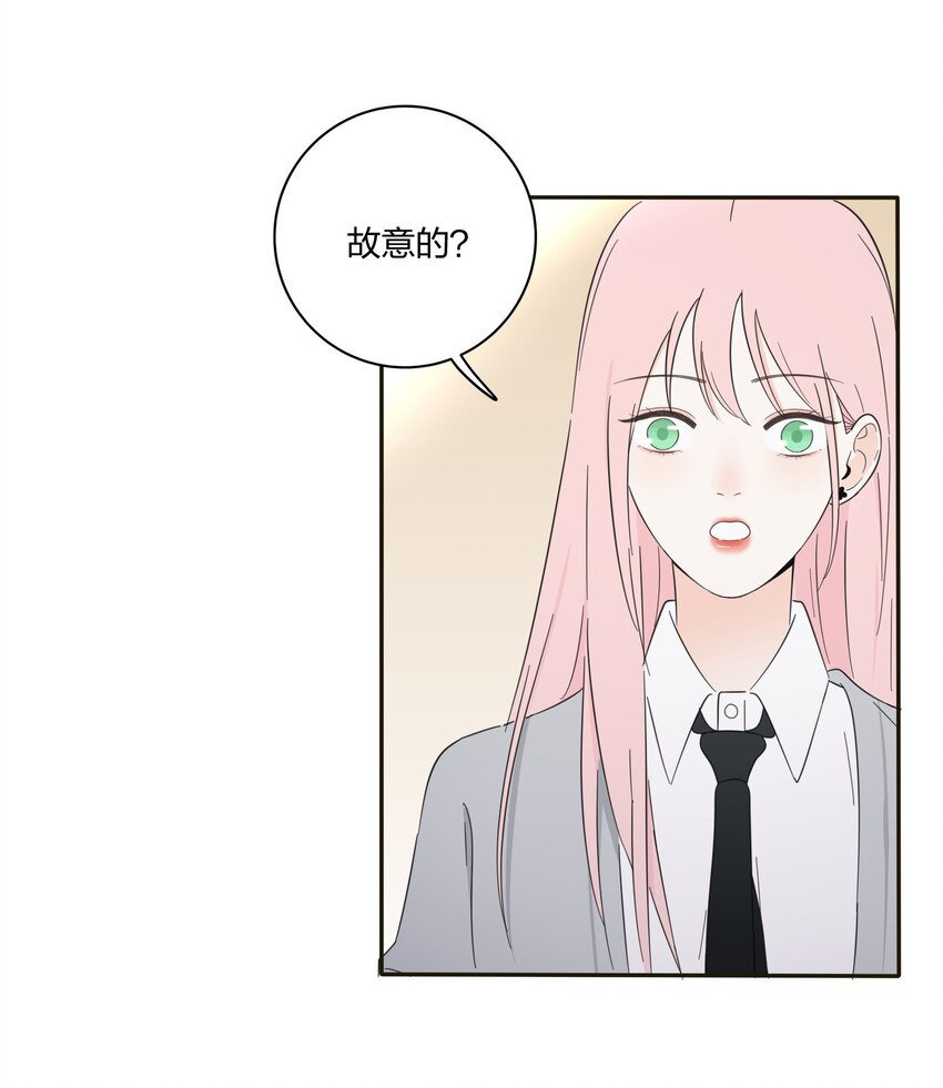 人间百里锦韩漫全集-010 等一个人无删减无遮挡章节图片 