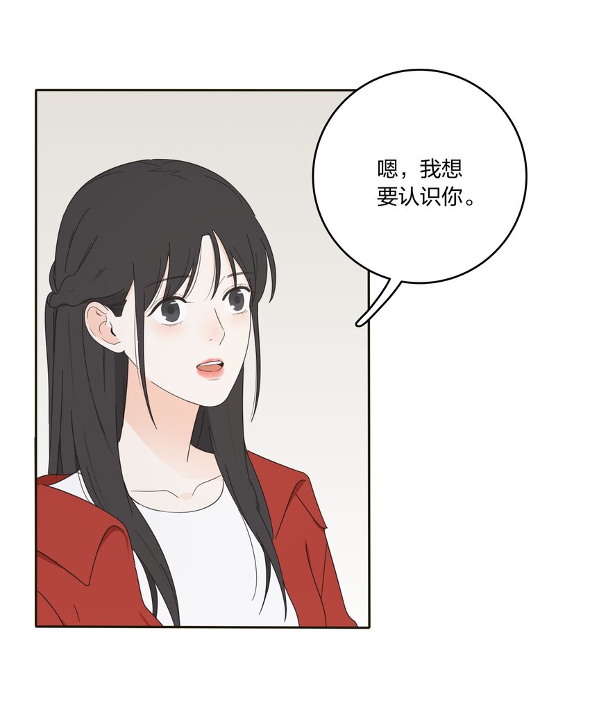 人间百里锦韩漫全集-010 等一个人无删减无遮挡章节图片 