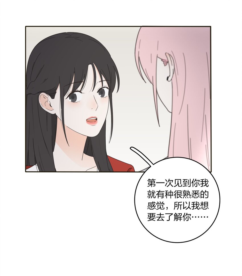 人间百里锦韩漫全集-010 等一个人无删减无遮挡章节图片 