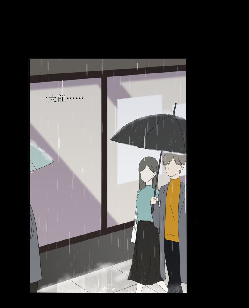 人间百里锦韩漫全集-010 等一个人无删减无遮挡章节图片 