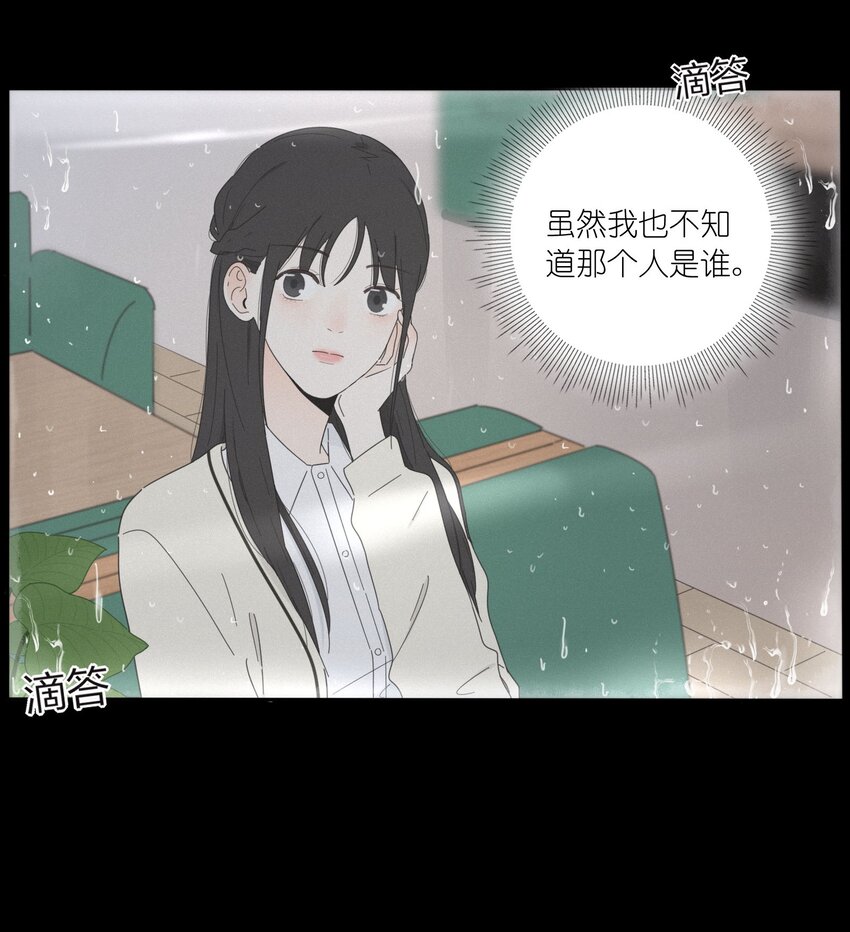 人间百里锦韩漫全集-010 等一个人无删减无遮挡章节图片 