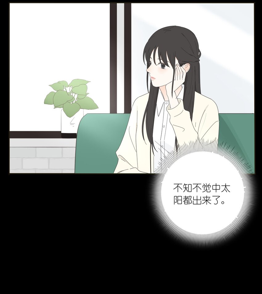 人间百里锦韩漫全集-010 等一个人无删减无遮挡章节图片 