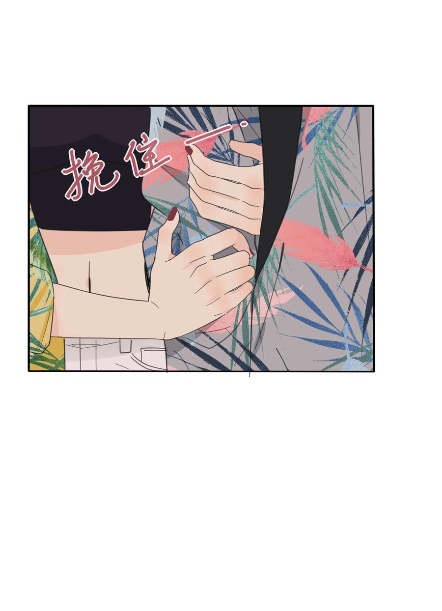 人间百里锦韩漫全集-096 小秘密无删减无遮挡章节图片 