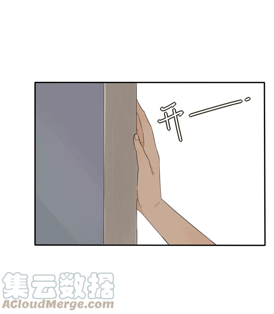 人间百里锦韩漫全集-096 小秘密无删减无遮挡章节图片 