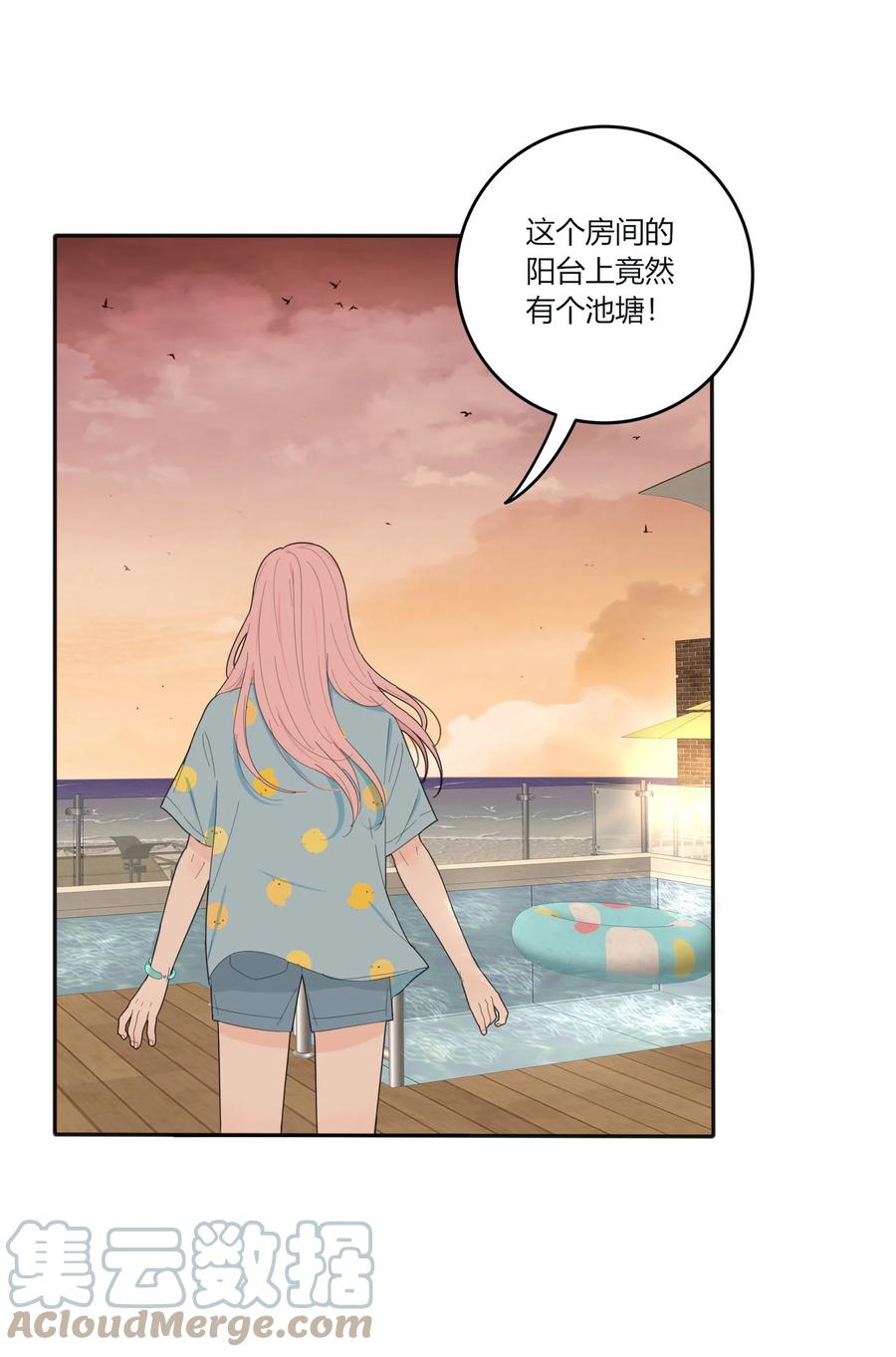 人间百里锦韩漫全集-096 小秘密无删减无遮挡章节图片 