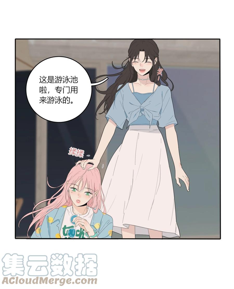 人间百里锦韩漫全集-096 小秘密无删减无遮挡章节图片 