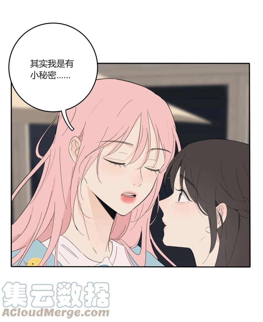 人间百里锦韩漫全集-096 小秘密无删减无遮挡章节图片 