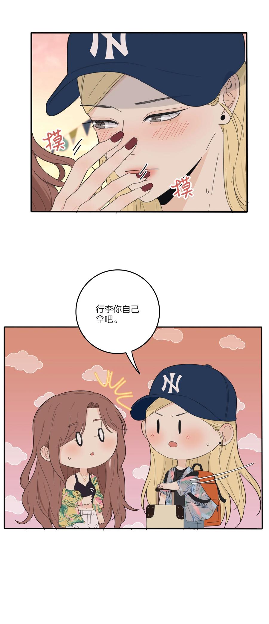 人间百里锦韩漫全集-096 小秘密无删减无遮挡章节图片 