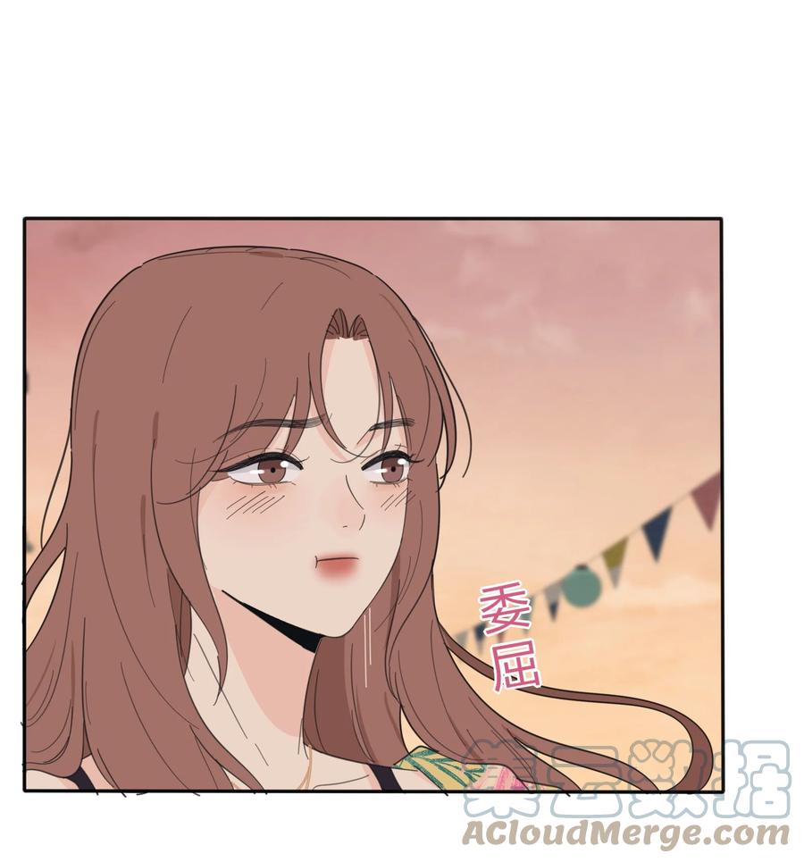 人间百里锦韩漫全集-096 小秘密无删减无遮挡章节图片 