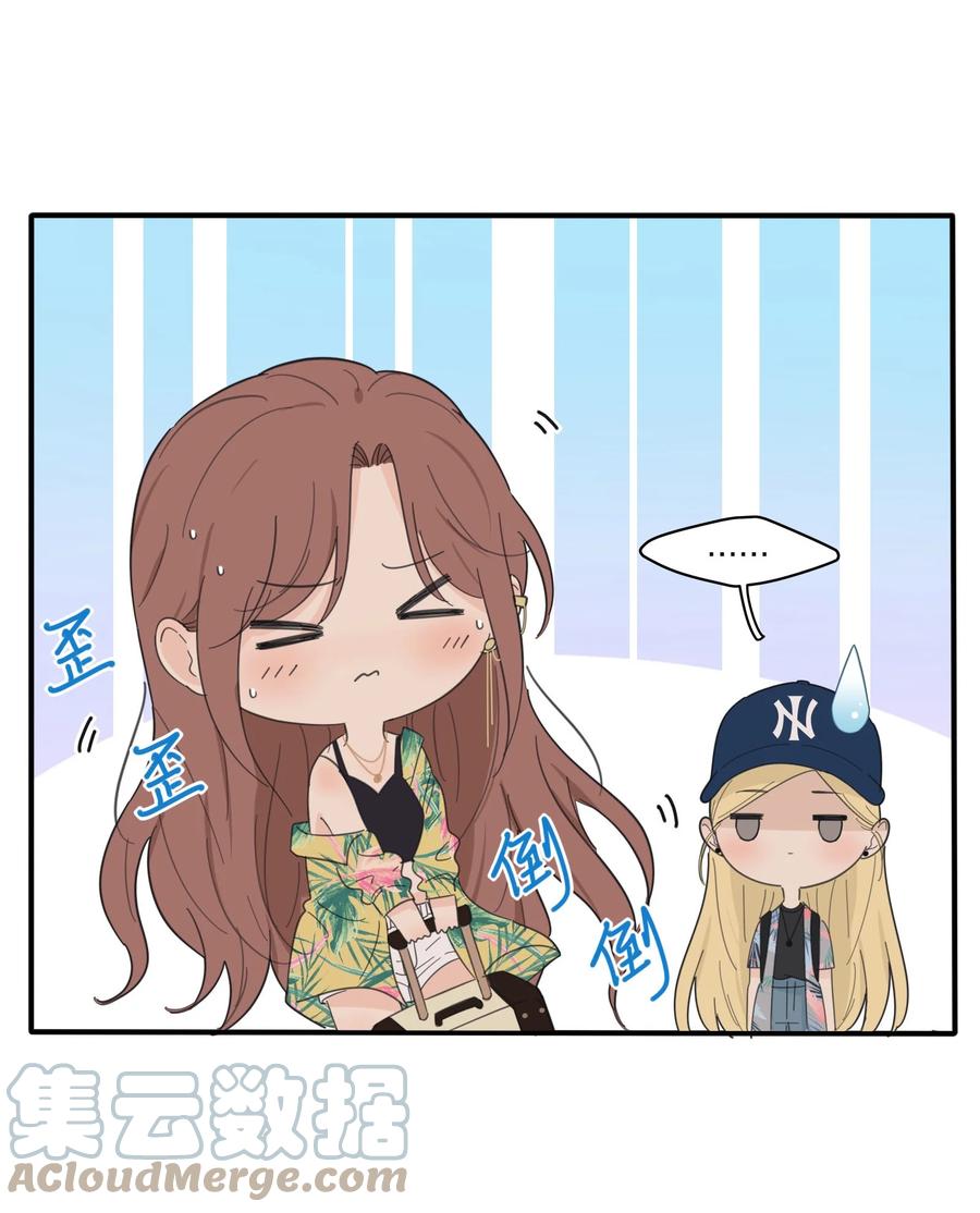 人间百里锦韩漫全集-096 小秘密无删减无遮挡章节图片 