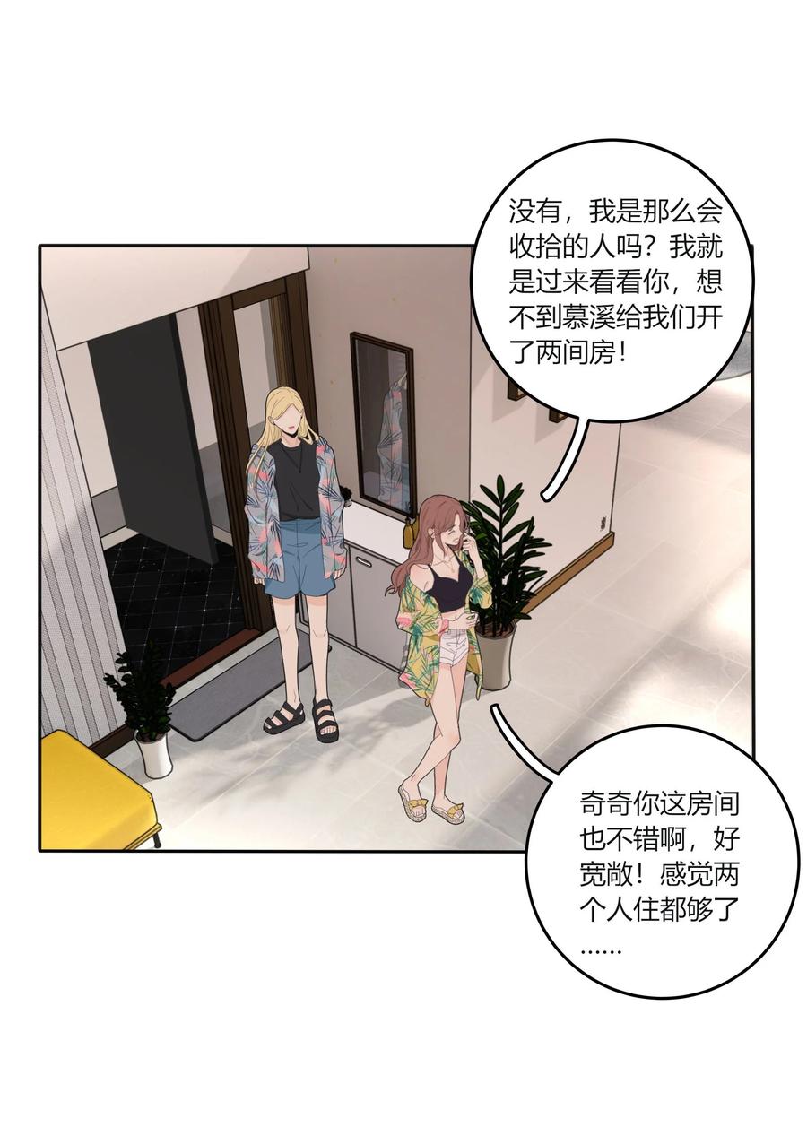 人间百里锦韩漫全集-097 缘分（含两周年抽奖）无删减无遮挡章节图片 