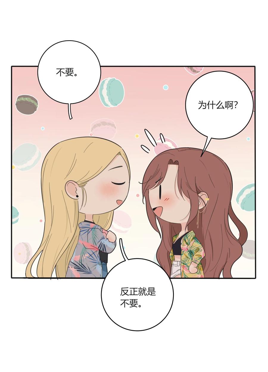 人间百里锦韩漫全集-097 缘分（含两周年抽奖）无删减无遮挡章节图片 