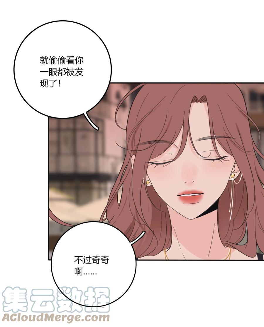 人间百里锦韩漫全集-097 缘分（含两周年抽奖）无删减无遮挡章节图片 