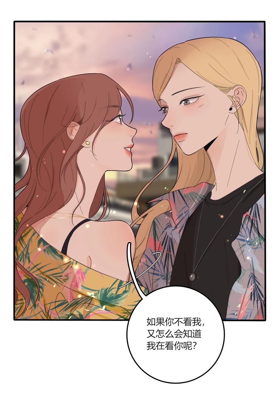 人间百里锦韩漫全集-097 缘分（含两周年抽奖）无删减无遮挡章节图片 