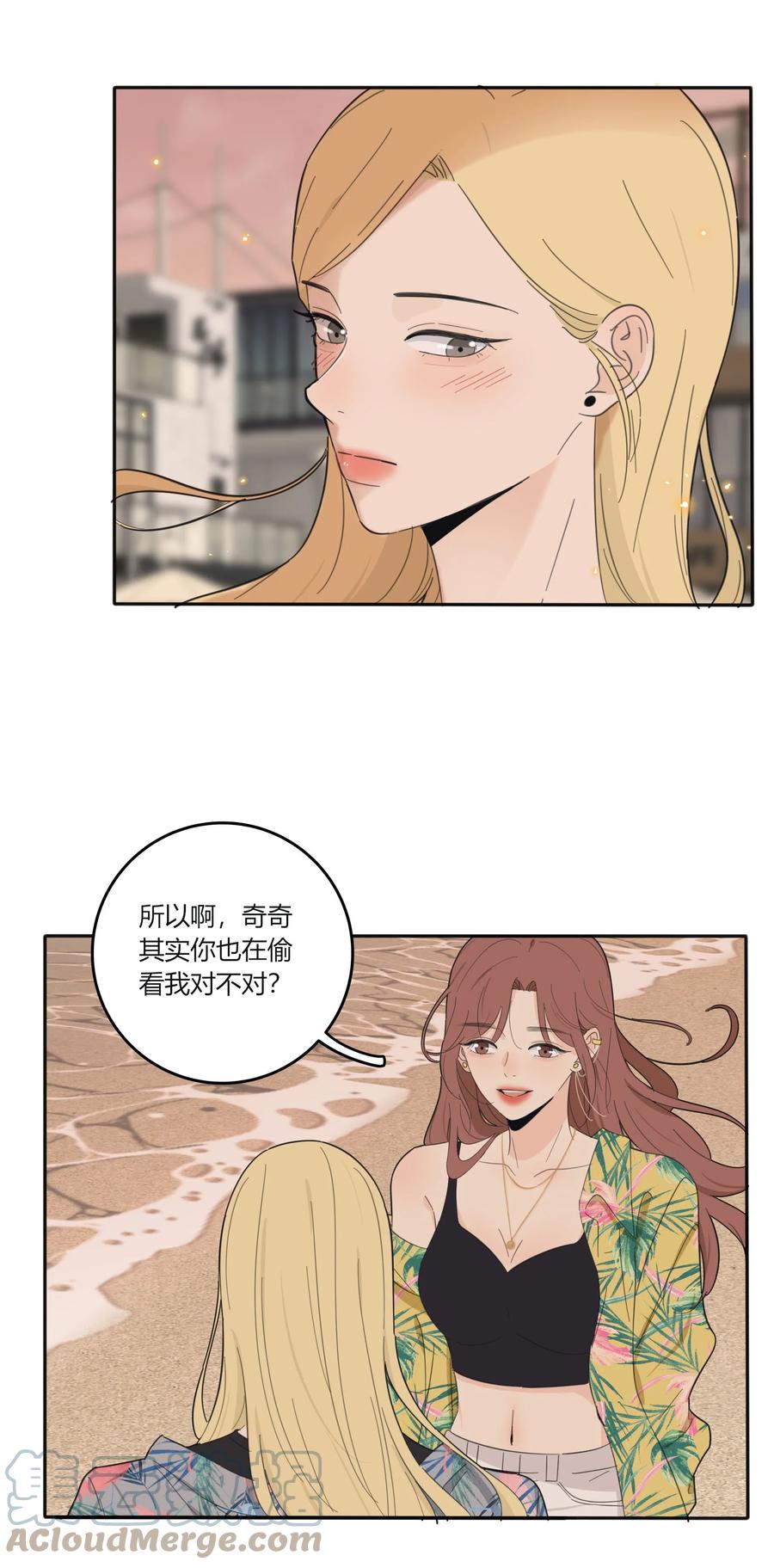 人间百里锦韩漫全集-097 缘分（含两周年抽奖）无删减无遮挡章节图片 